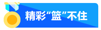 艾普活力隊閃耀賽場，運動文化點燃團隊激情！