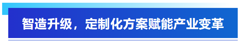 展會回顧丨艾普智能亮相深圳國際電機(jī)展，“圈粉”全球客商！