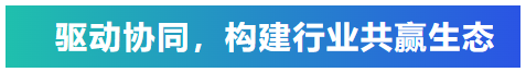 知識培訓驅動行業共贏發展，艾普積極探索客戶價值創造模式