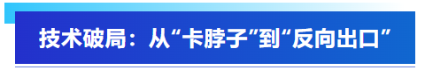 艾普智能攜國產(chǎn)電機(jī)測(cè)試設(shè)備亮相CWIEME，反向輸出全球市場