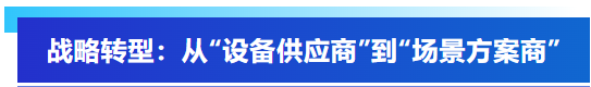 艾普智能攜國產(chǎn)電機(jī)測(cè)試設(shè)備亮相CWIEME，反向輸出全球市場